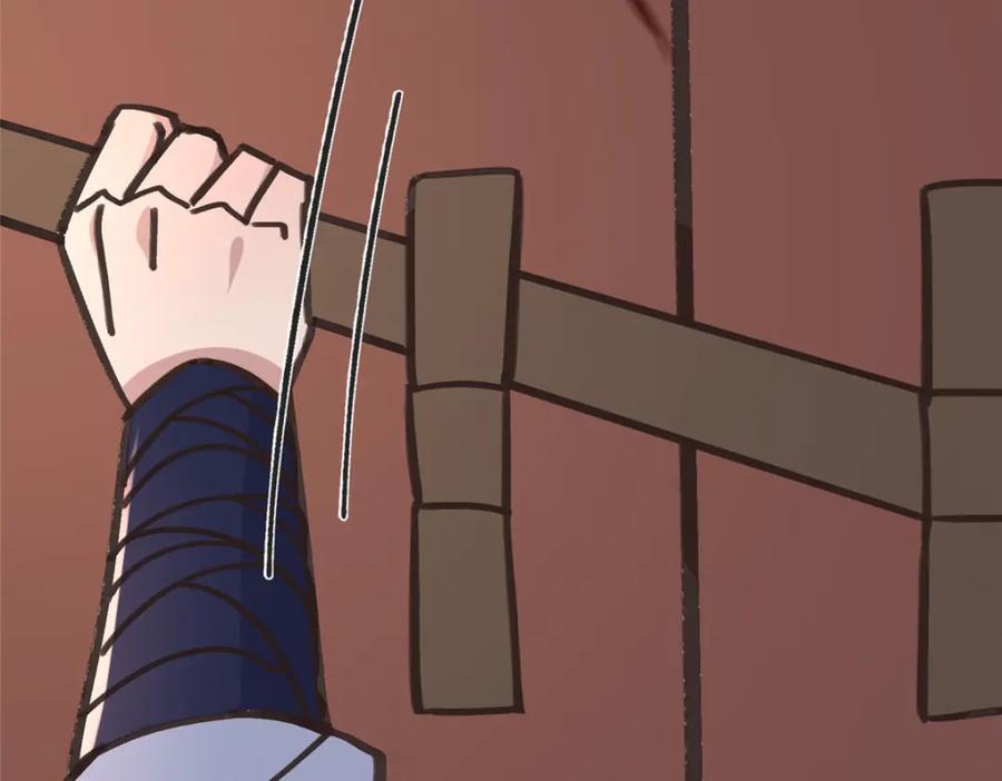 238 弑君80