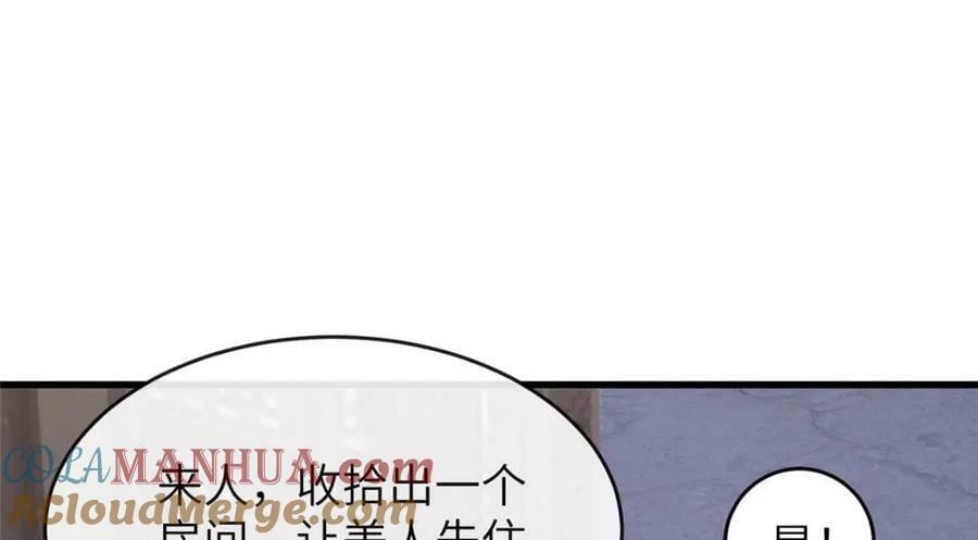 208 被包围了24