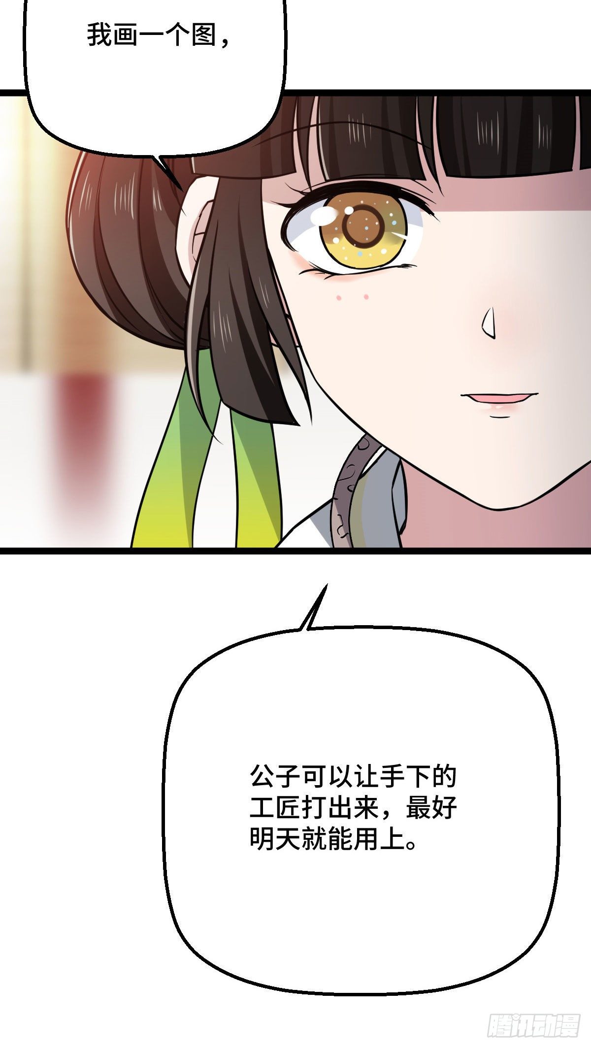 32 神秘之力15
