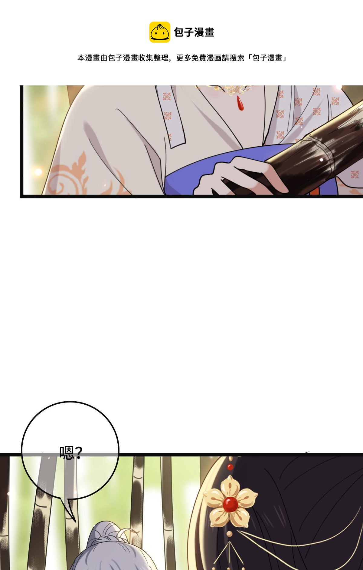 098 生辰愿望20