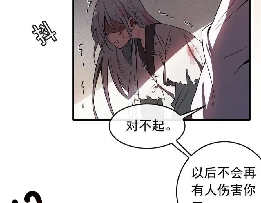 01 绝色童养夫 2105
