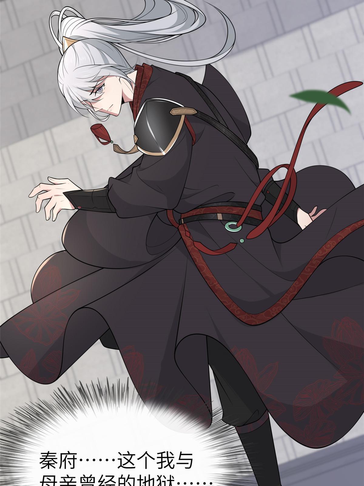 144 我为地狱51