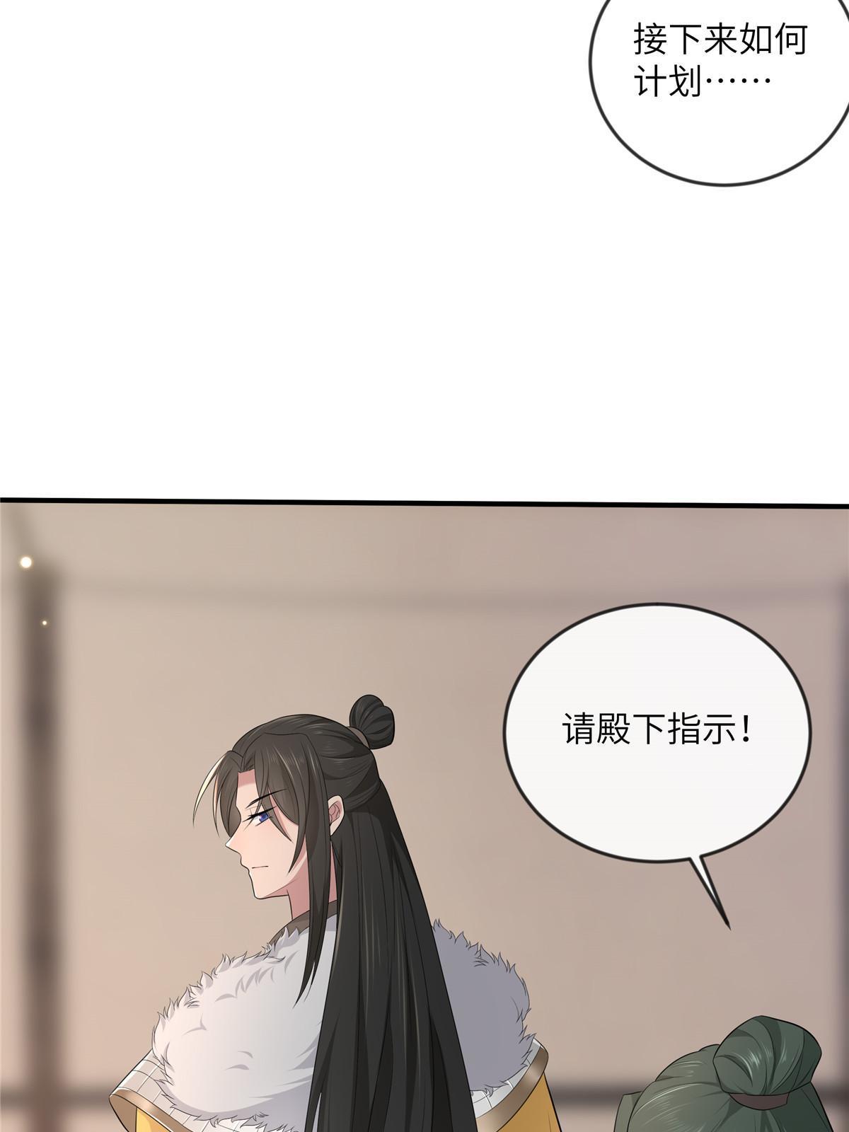 128 你终于死了！7