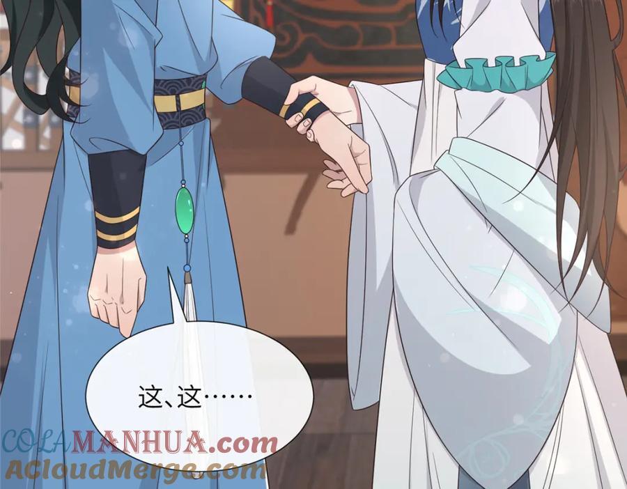 222 封锁穆府72
