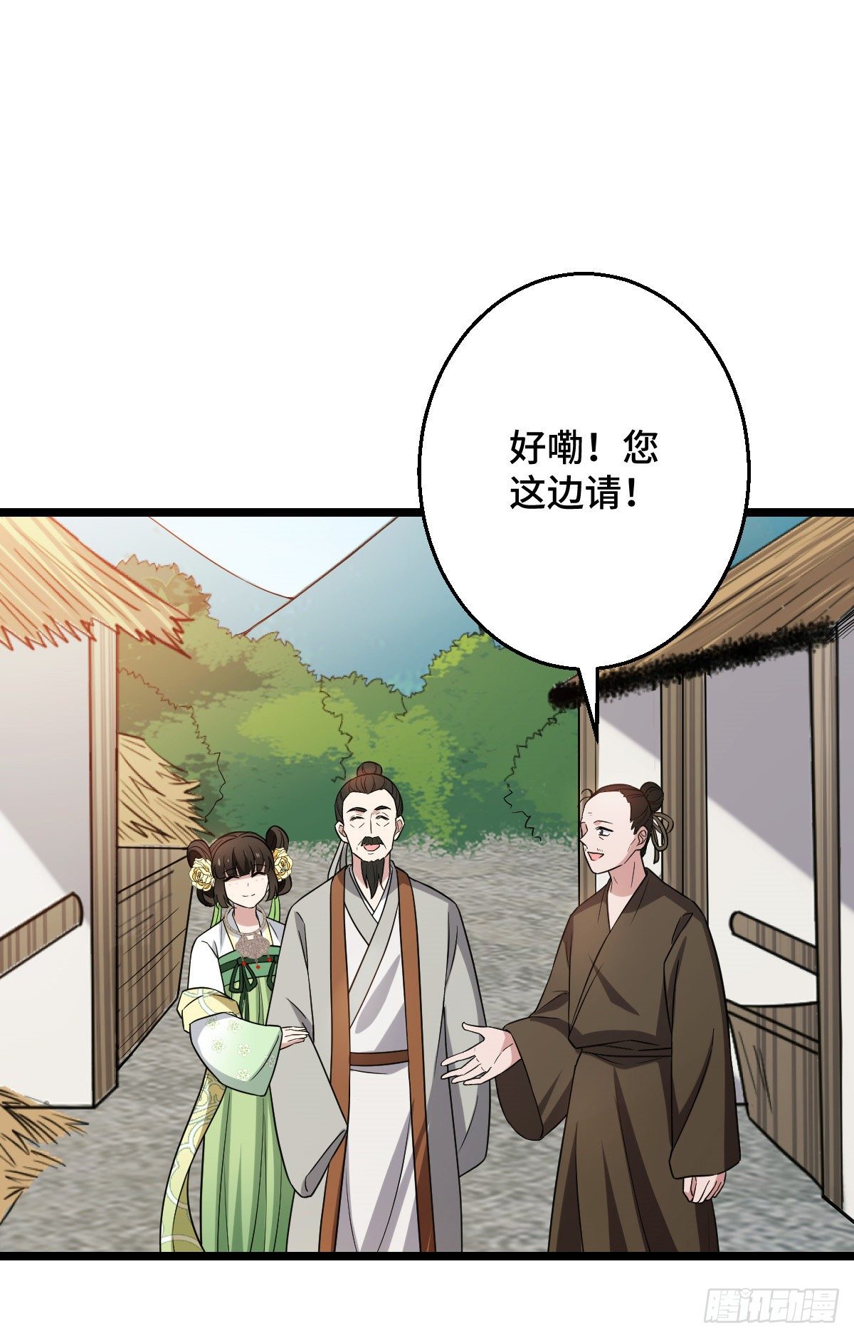 45 强取豪夺11