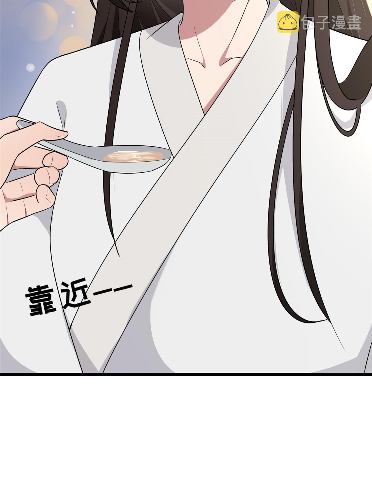 156 融合碎片29