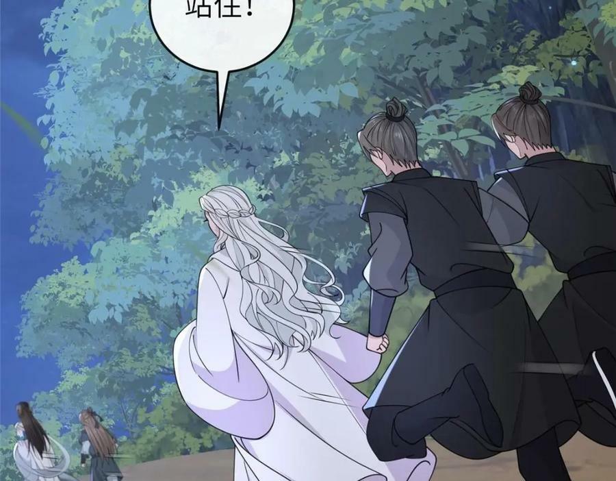 206 阿则的侄子？！25