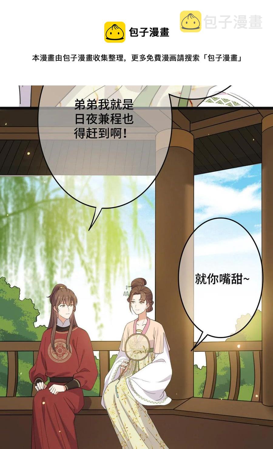 087 京城贺寿32