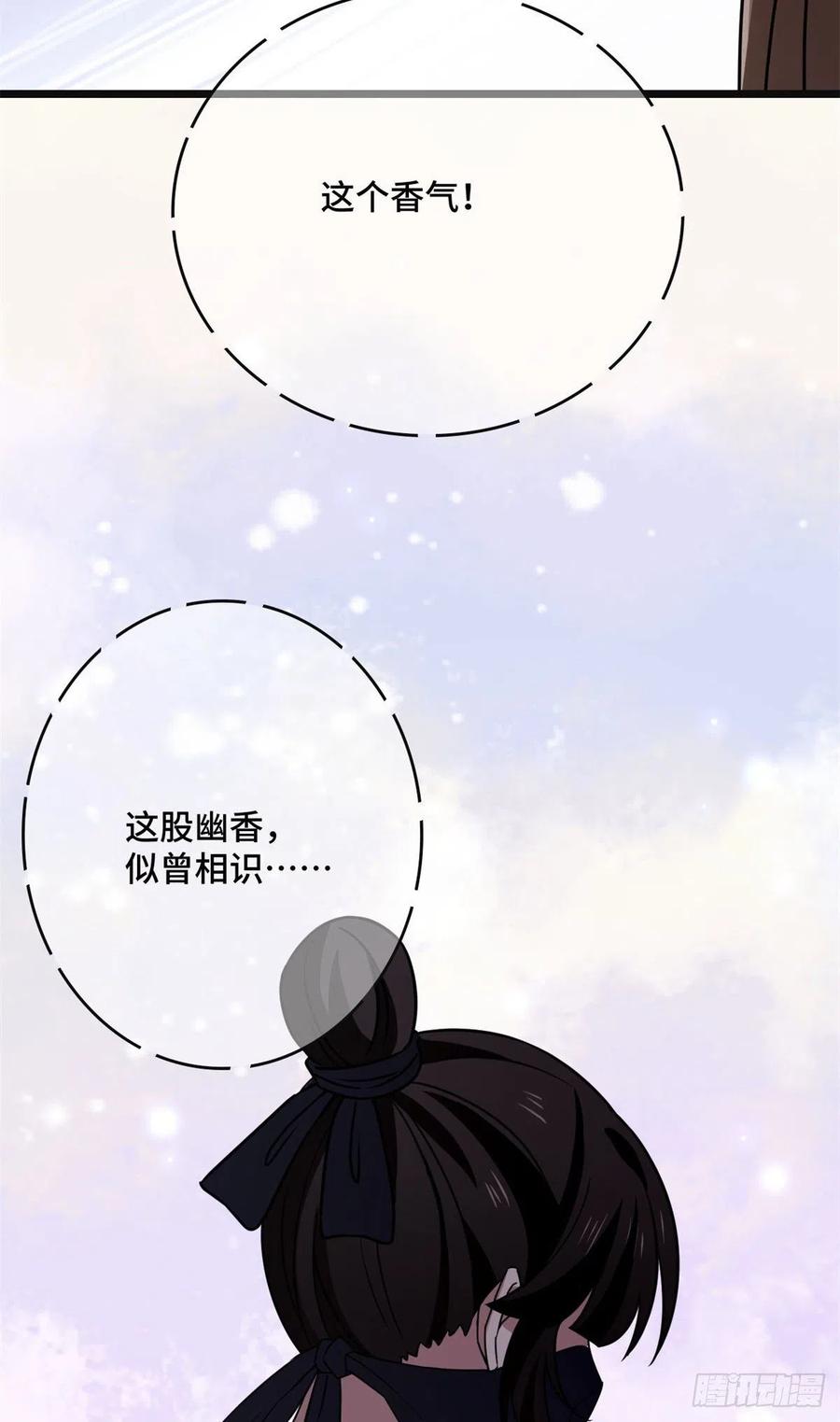 56 醋意大发16
