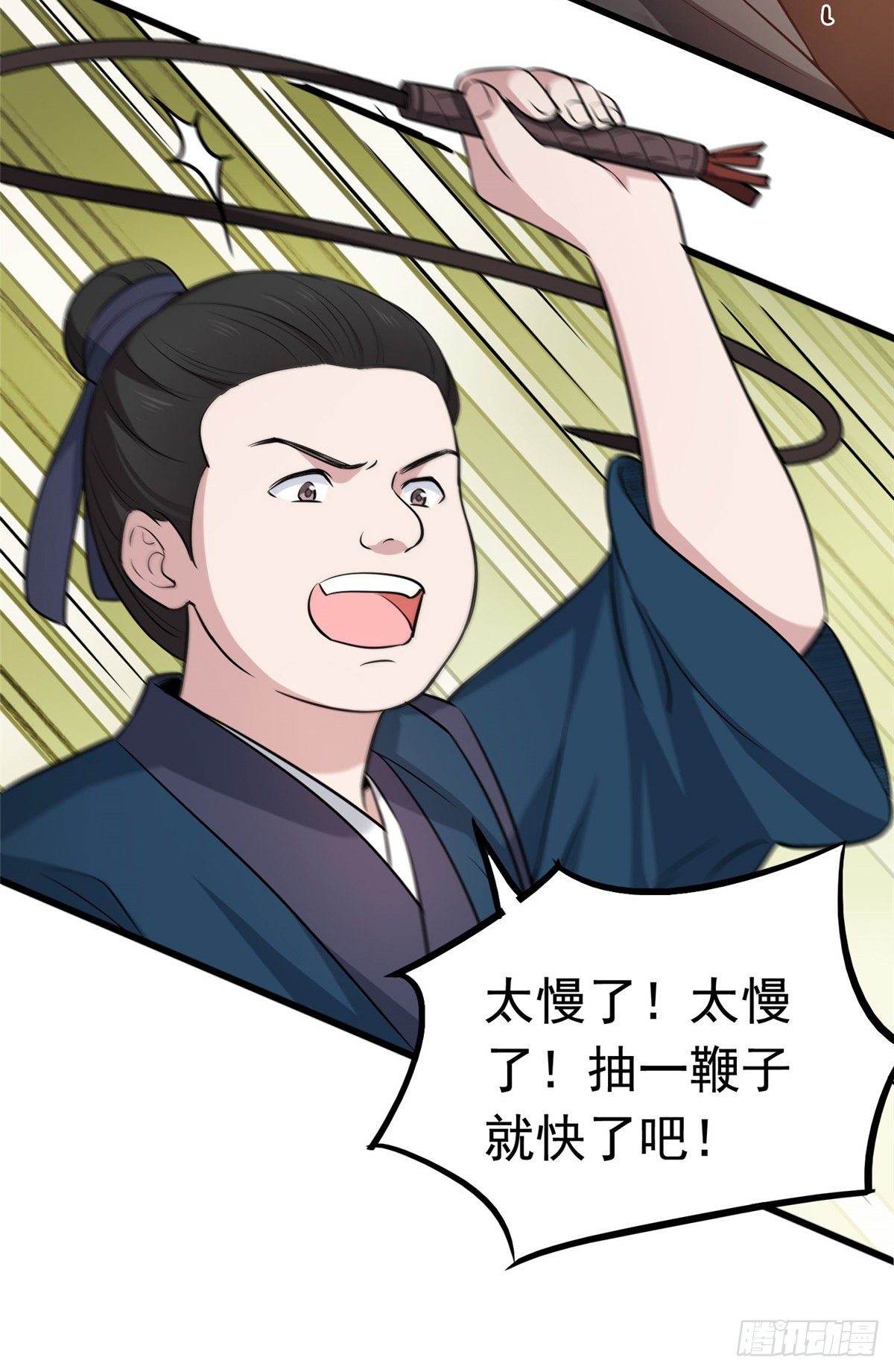 预告10