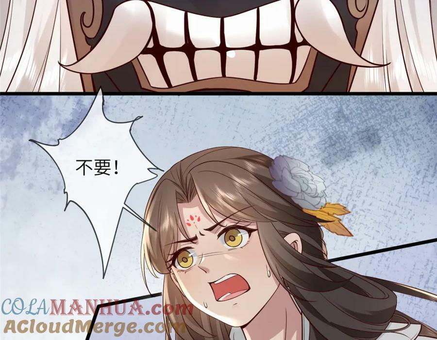 211 顺者生逆者亡33
