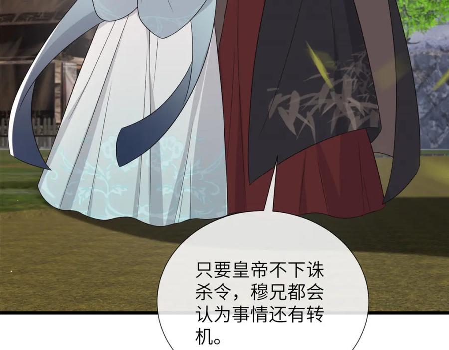 228 班师回京51