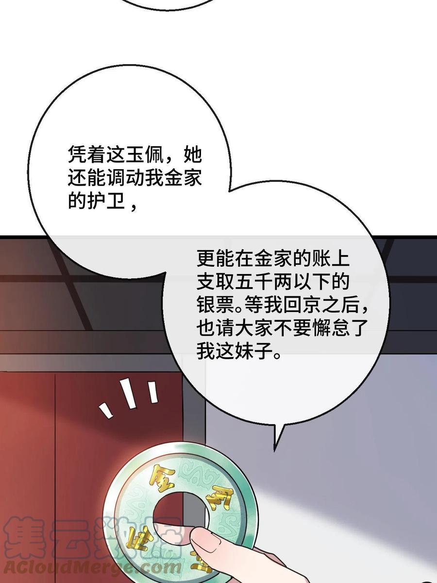080 联手作恶9