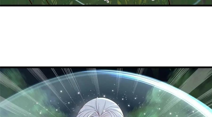 203 青城换主73