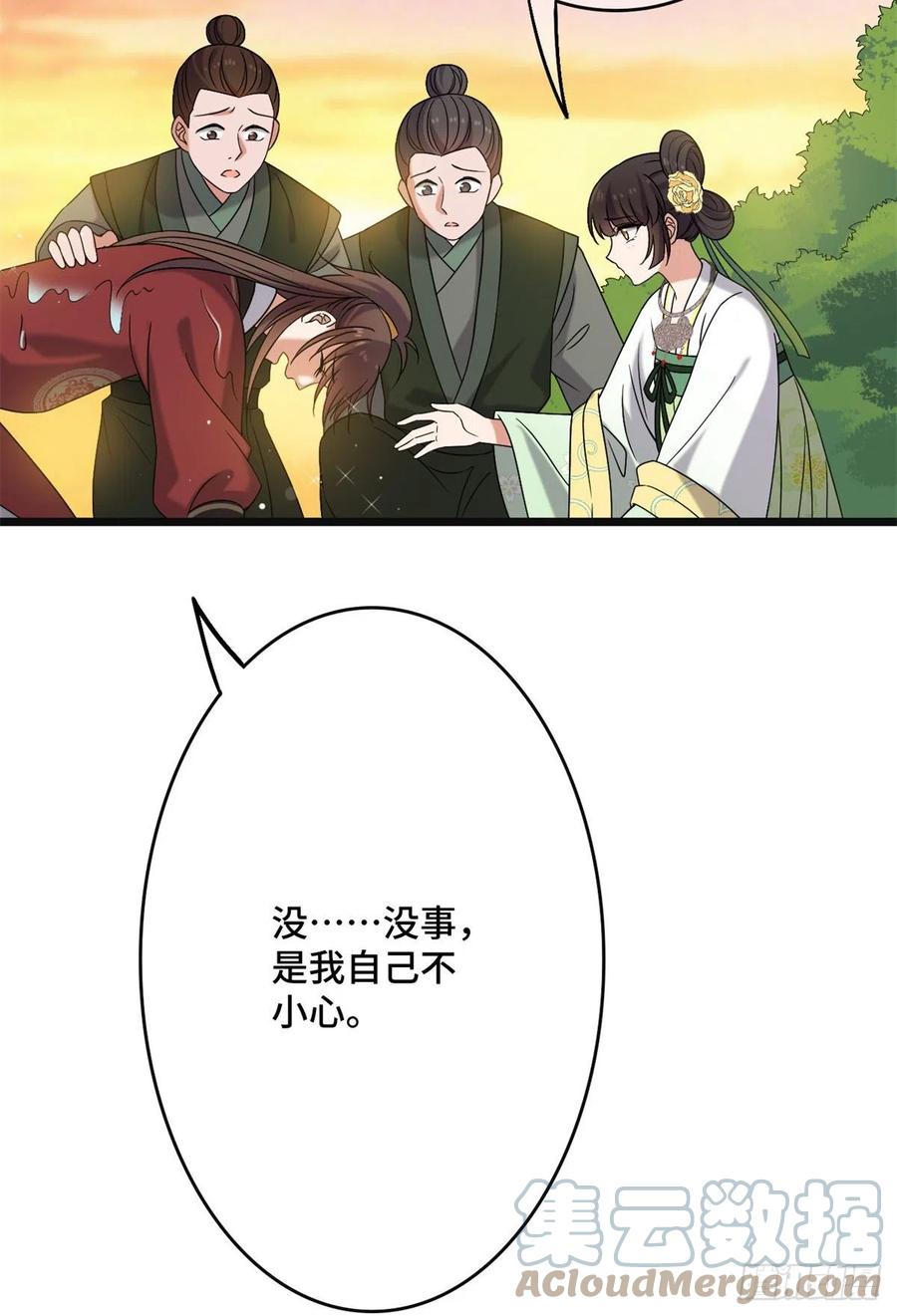 57 危机重重15