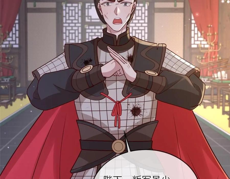 231 战争开始46