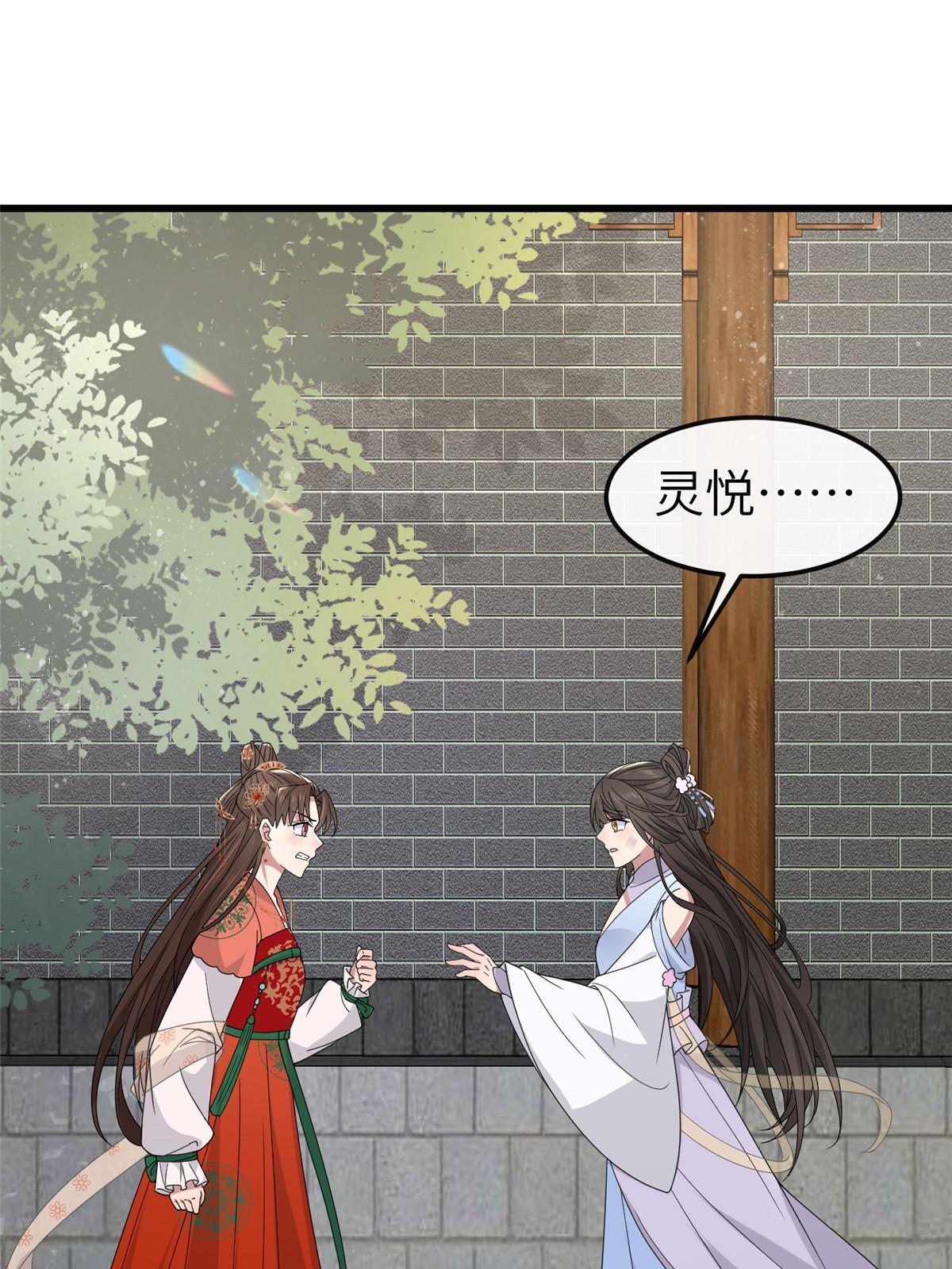 164 七宝的试探23