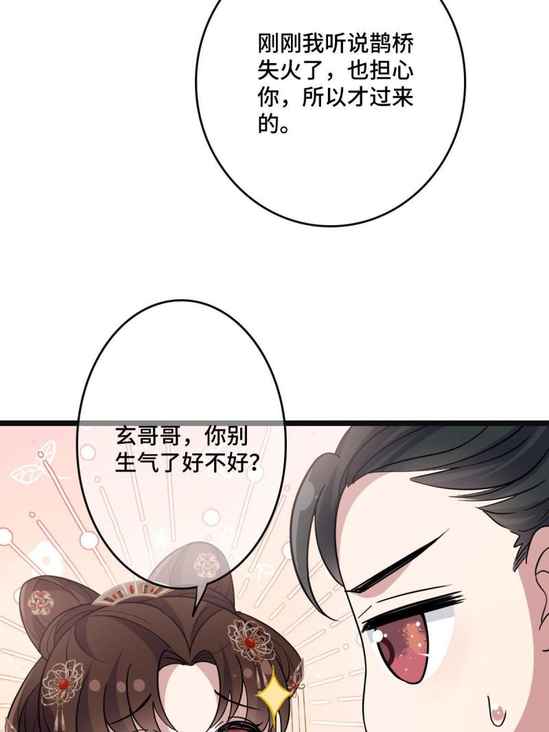 107 镜花水月37