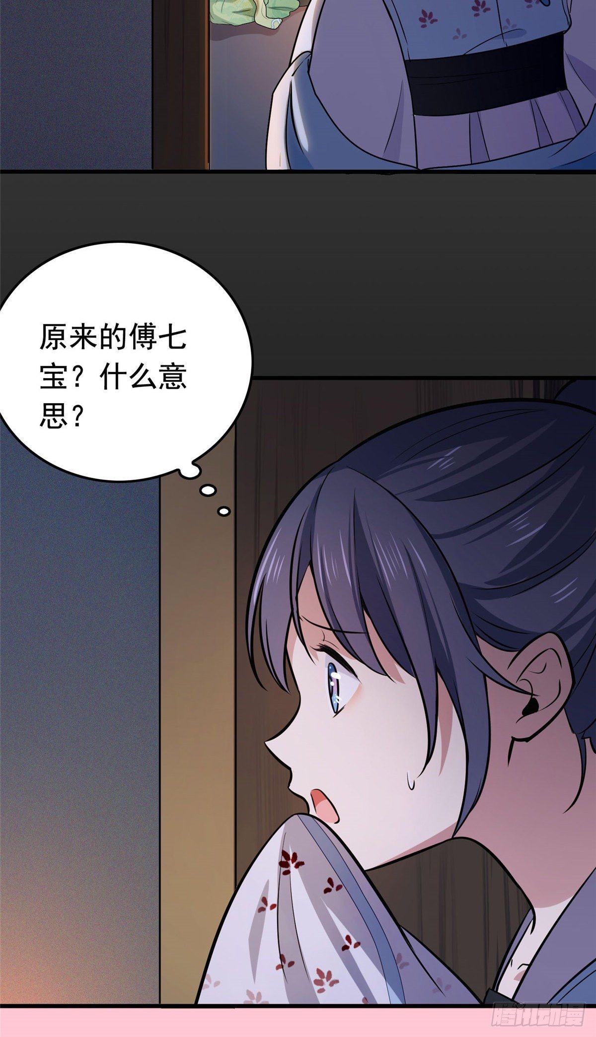 预告29