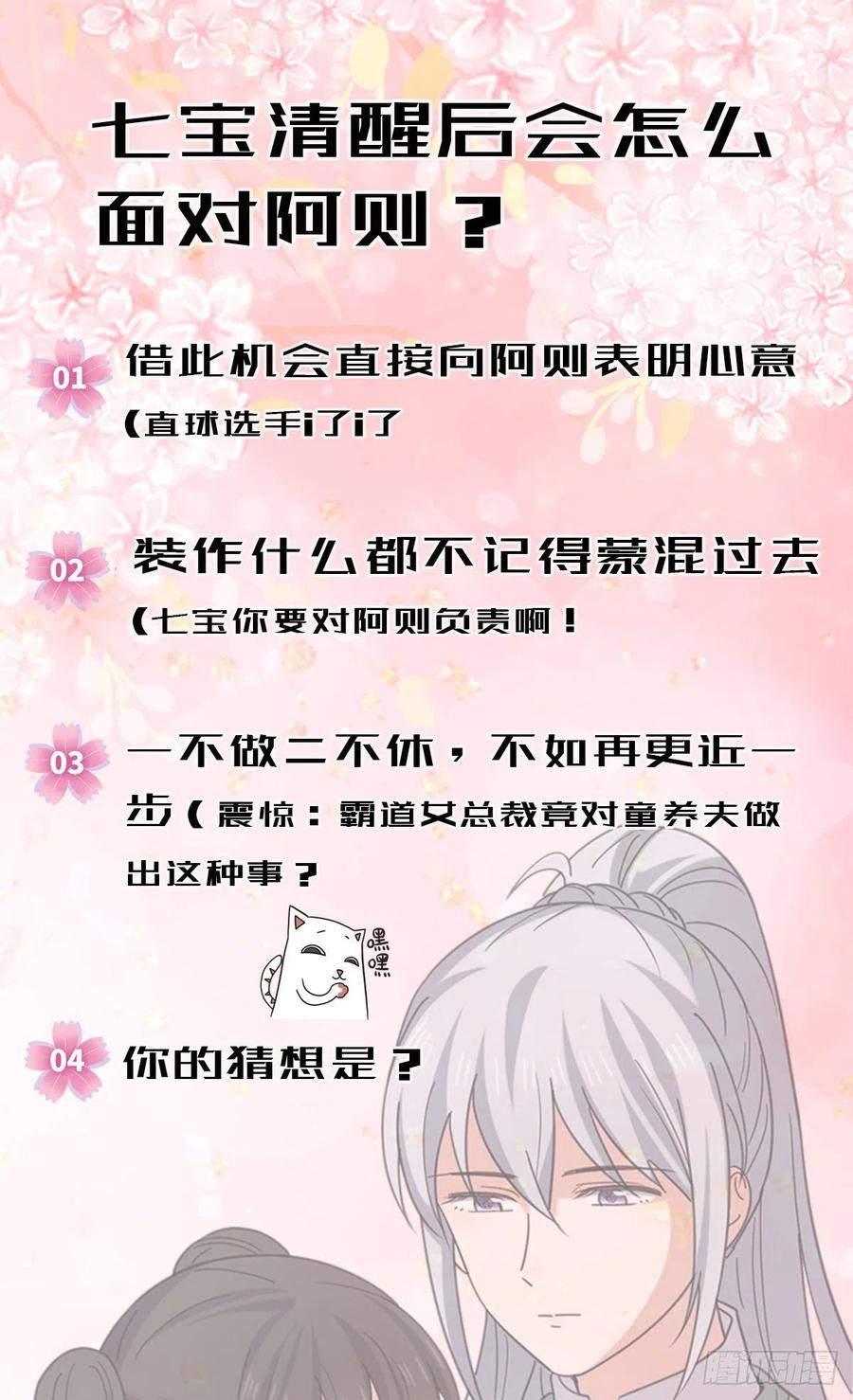 66 情难自控41