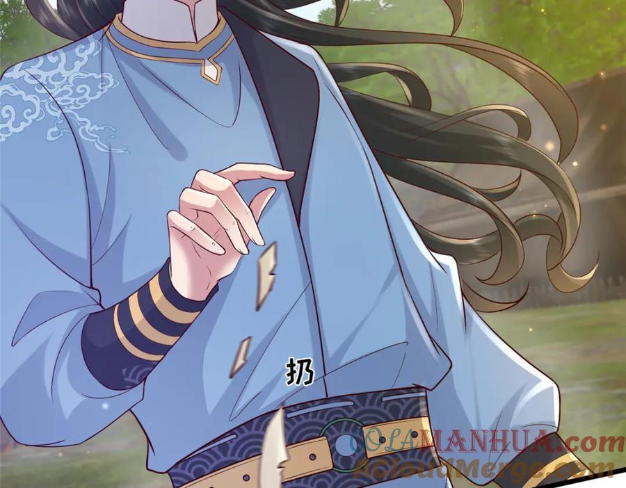 221 套中套18