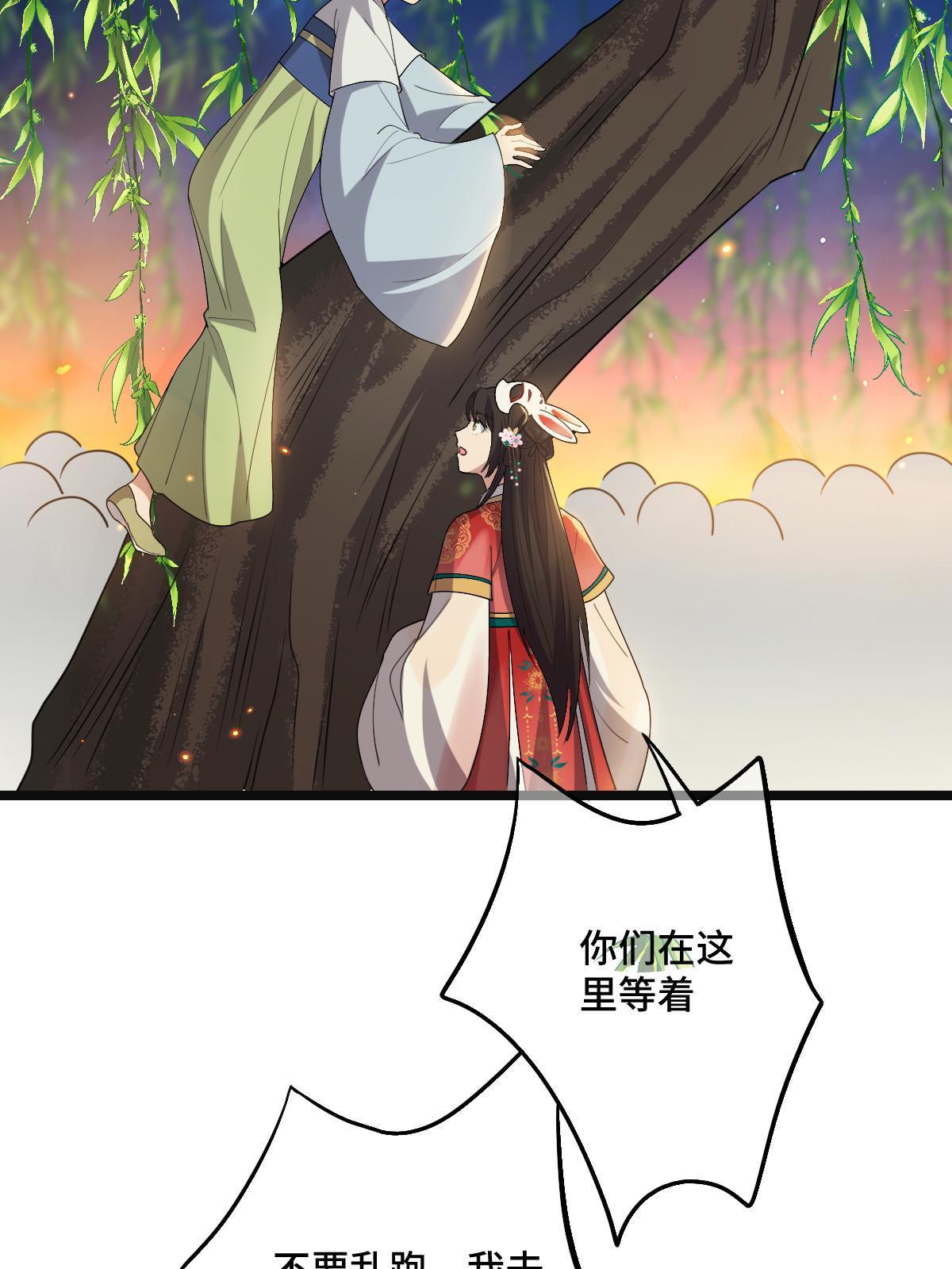 105 赶尽杀绝47