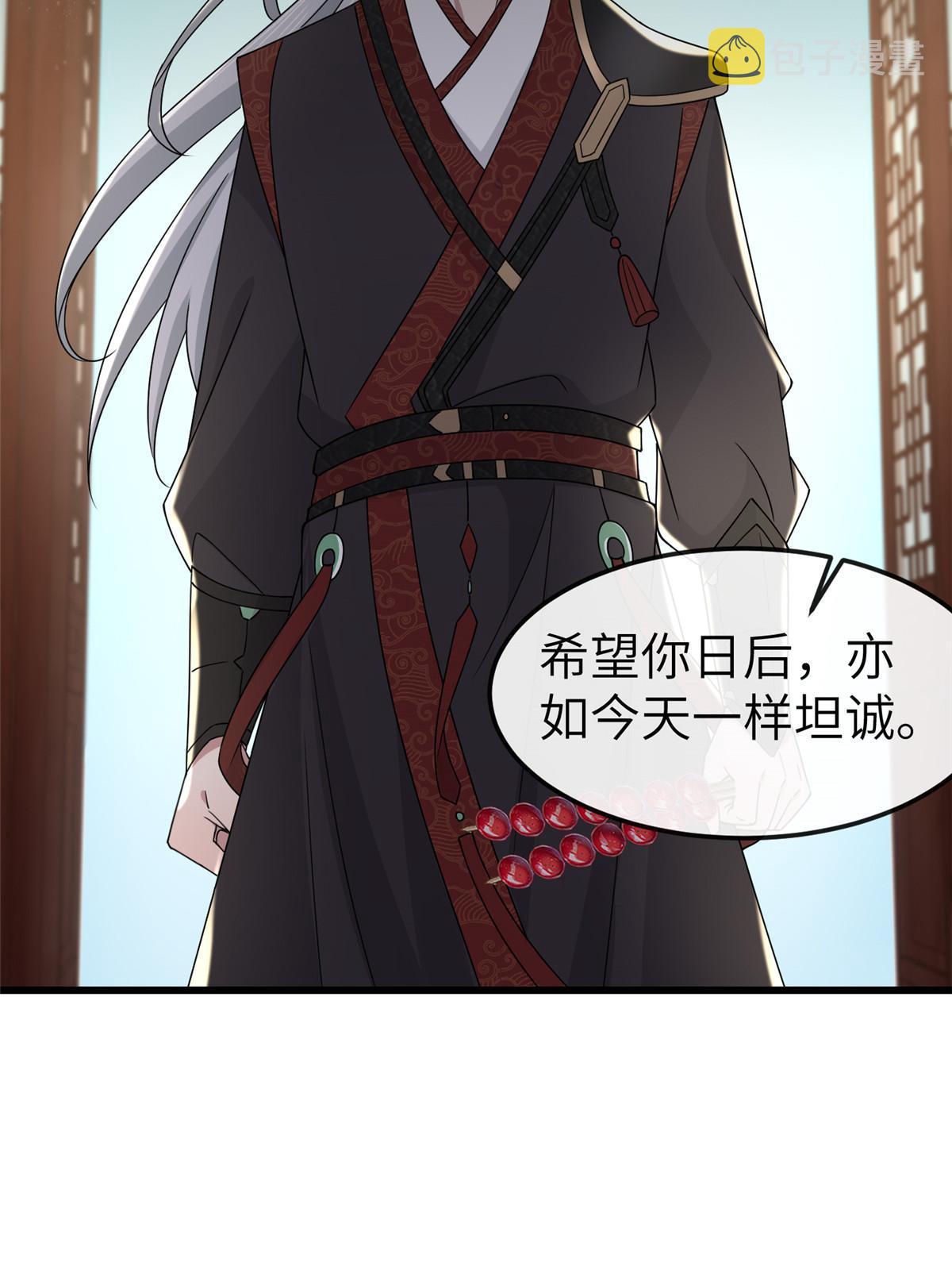 164 七宝的试探55