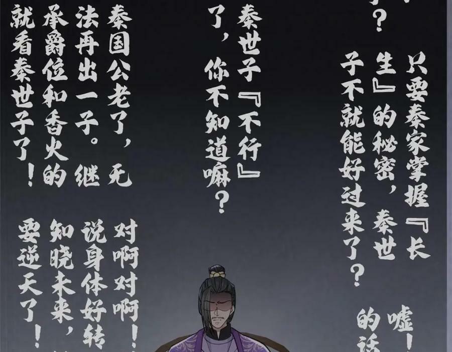 196 两年后47