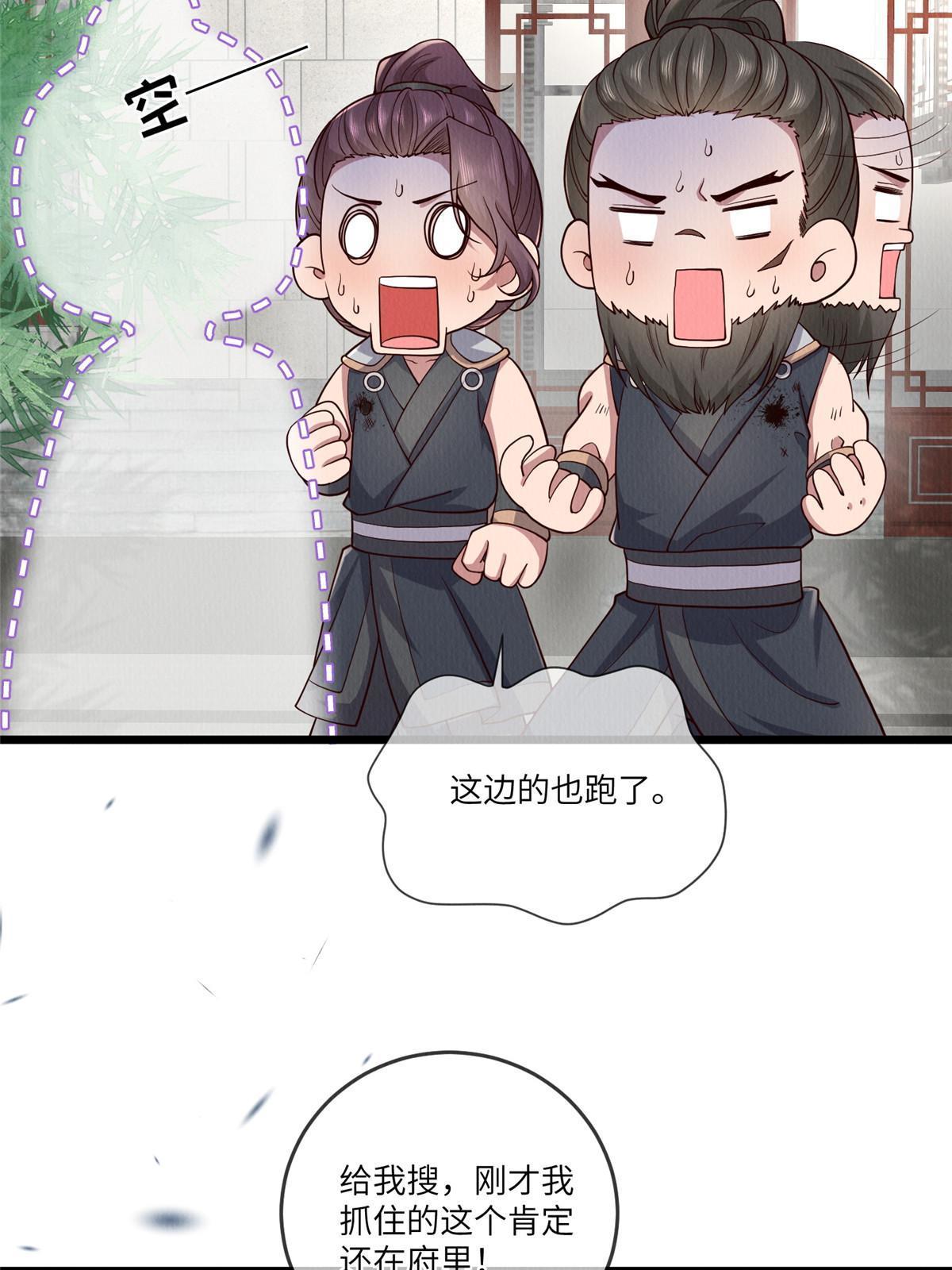 147 熟悉的味道9