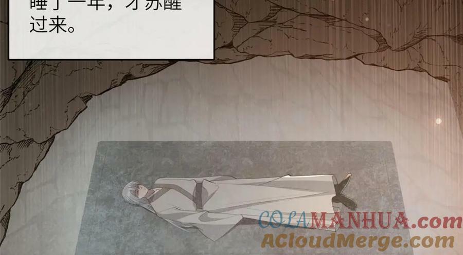 212 血色嫁衣63
