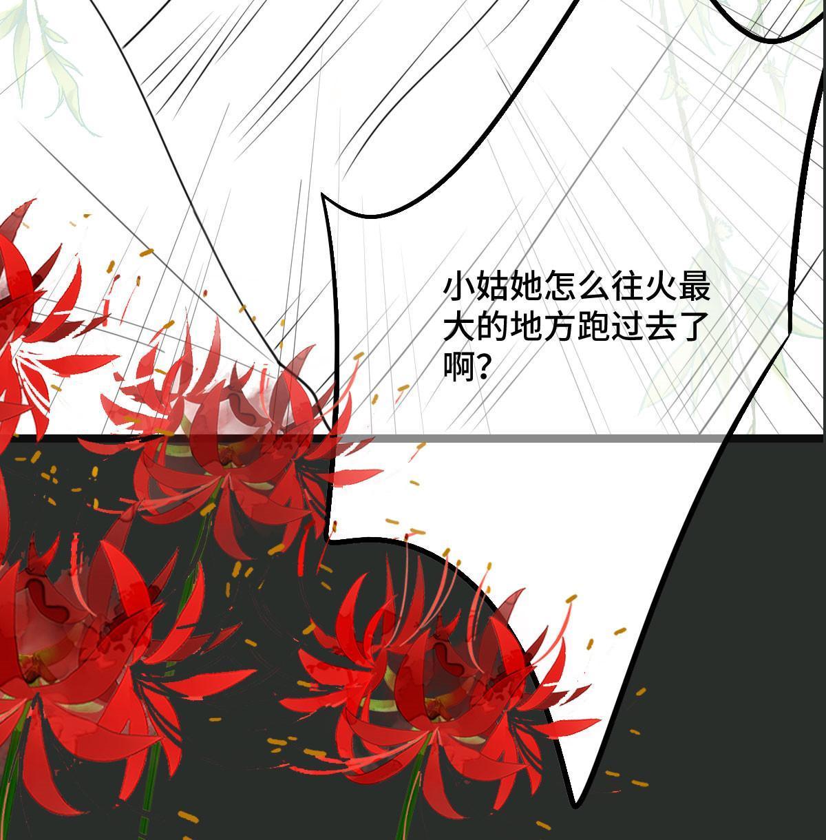 104 仇人现身45