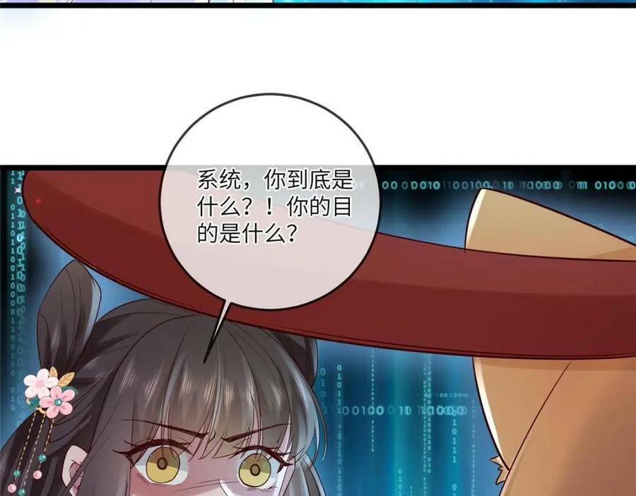 195 天乩一族29