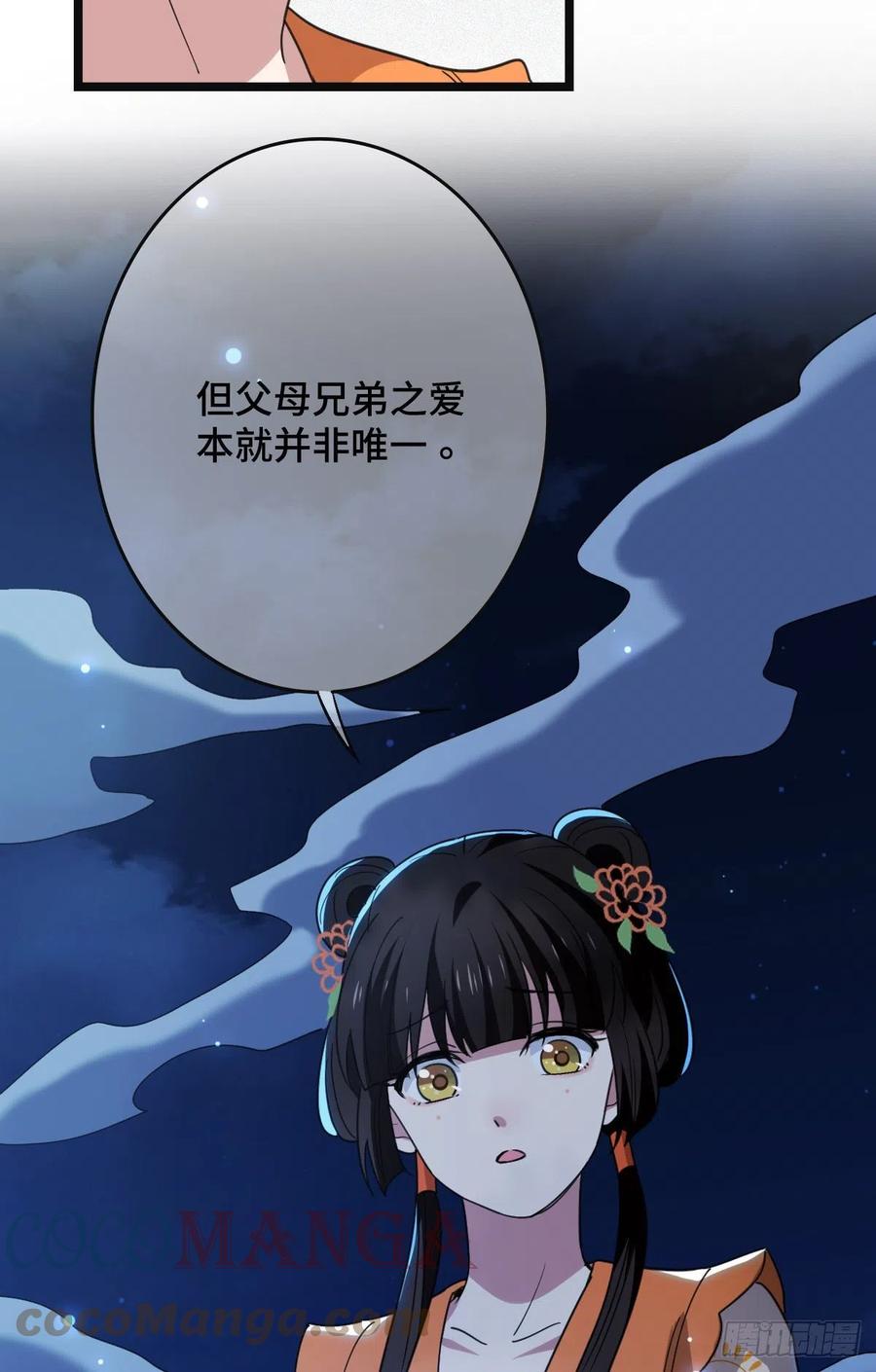62 何以为家15