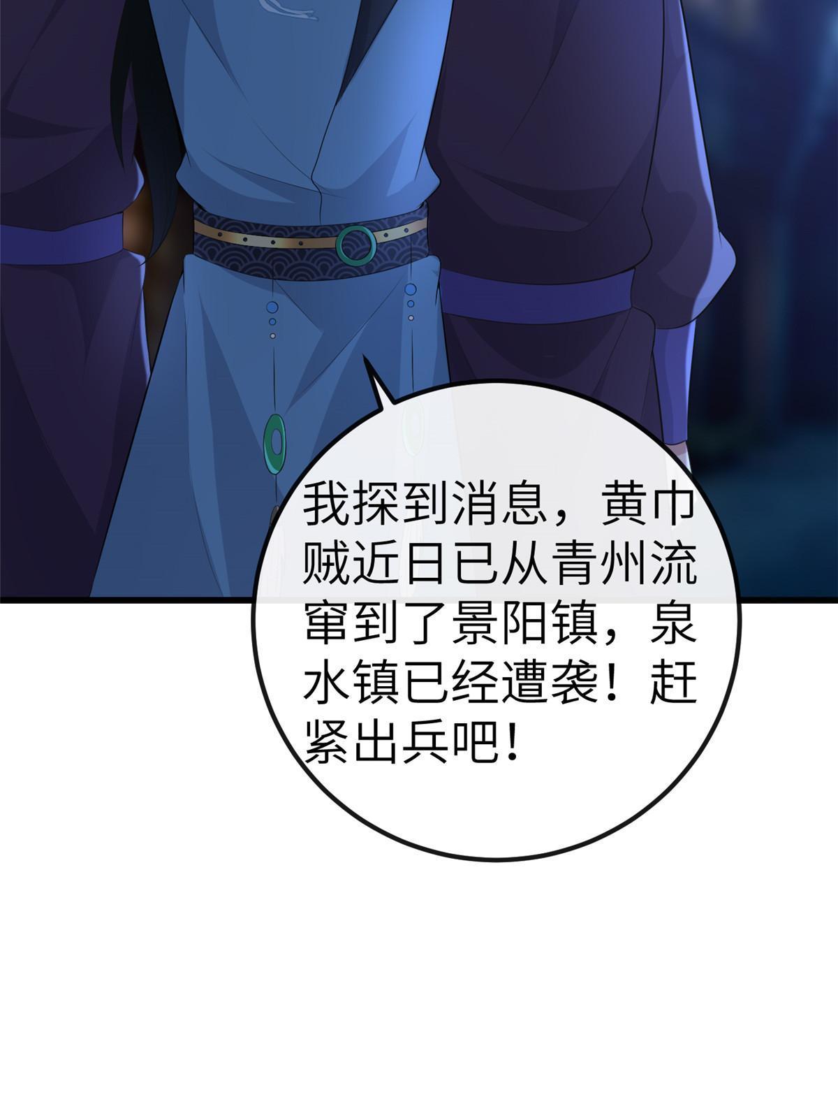 132 怒怼华离18