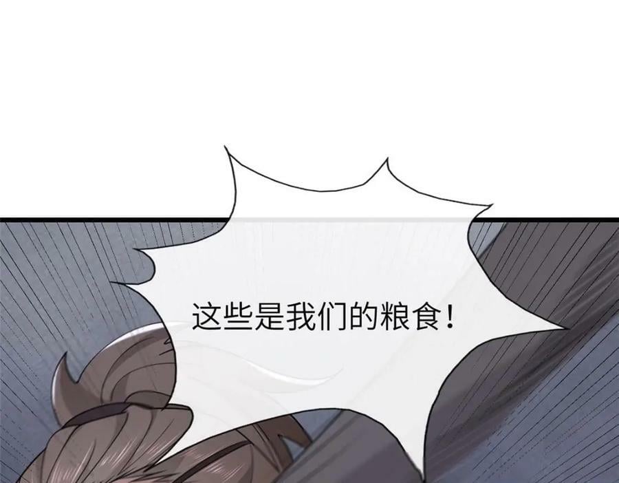 200 勇气51