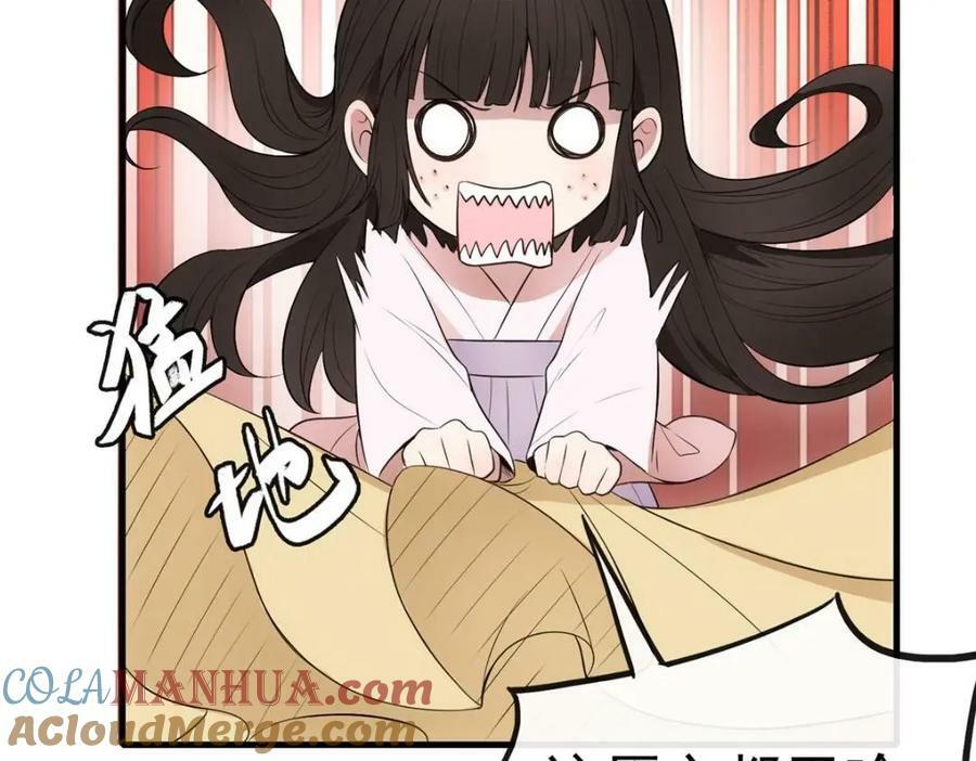 01 绝色童养夫 248