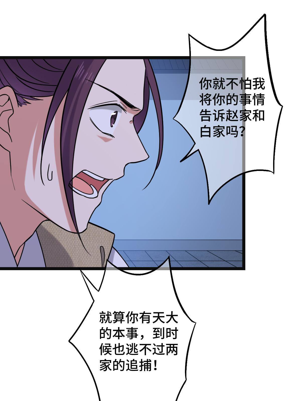 096 笼络人心41