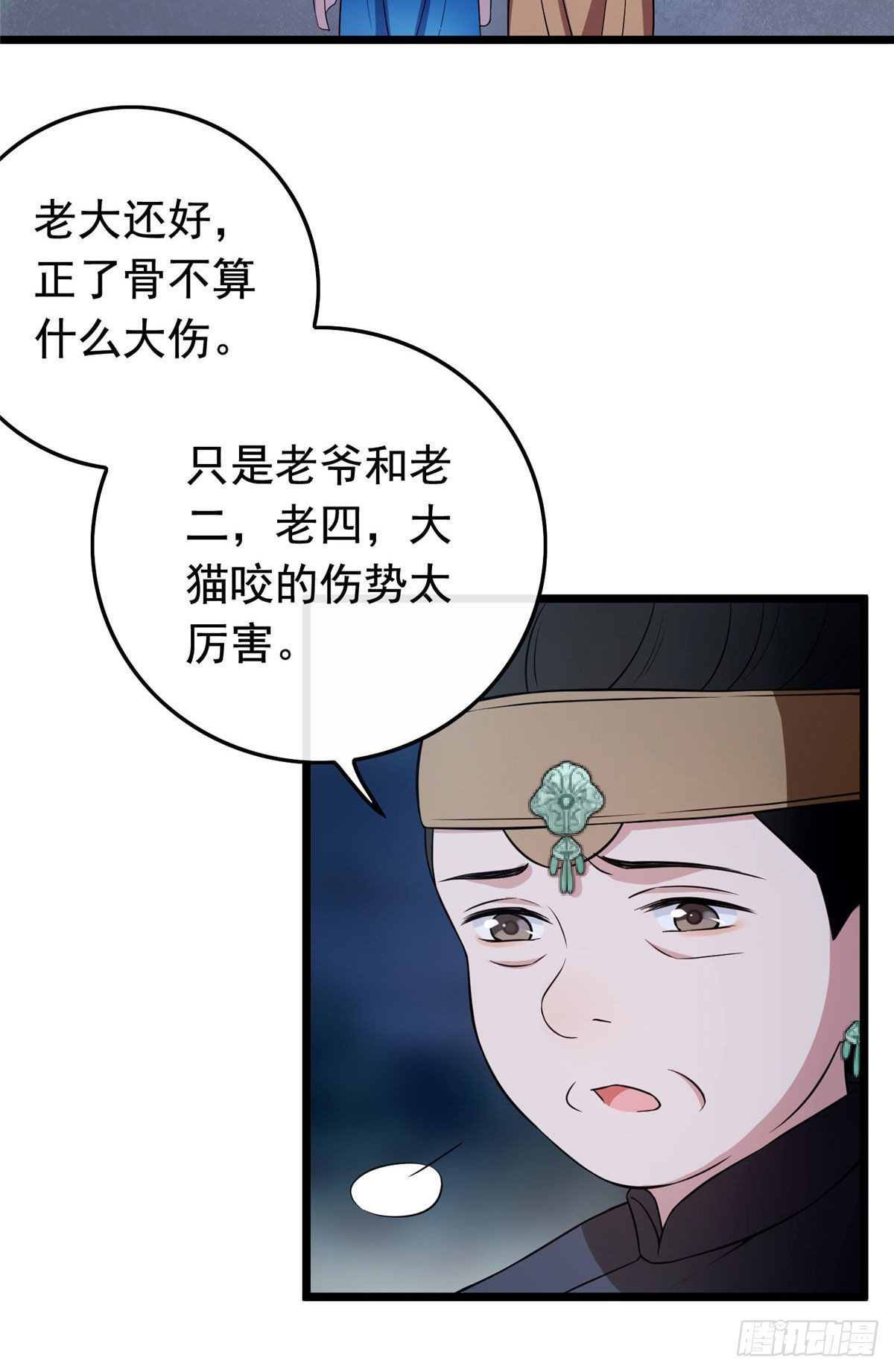 10 没人能阻止我复仇7