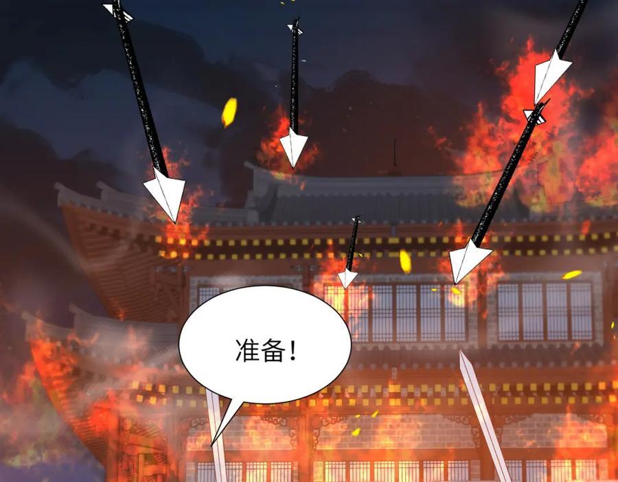 236 发起总攻89
