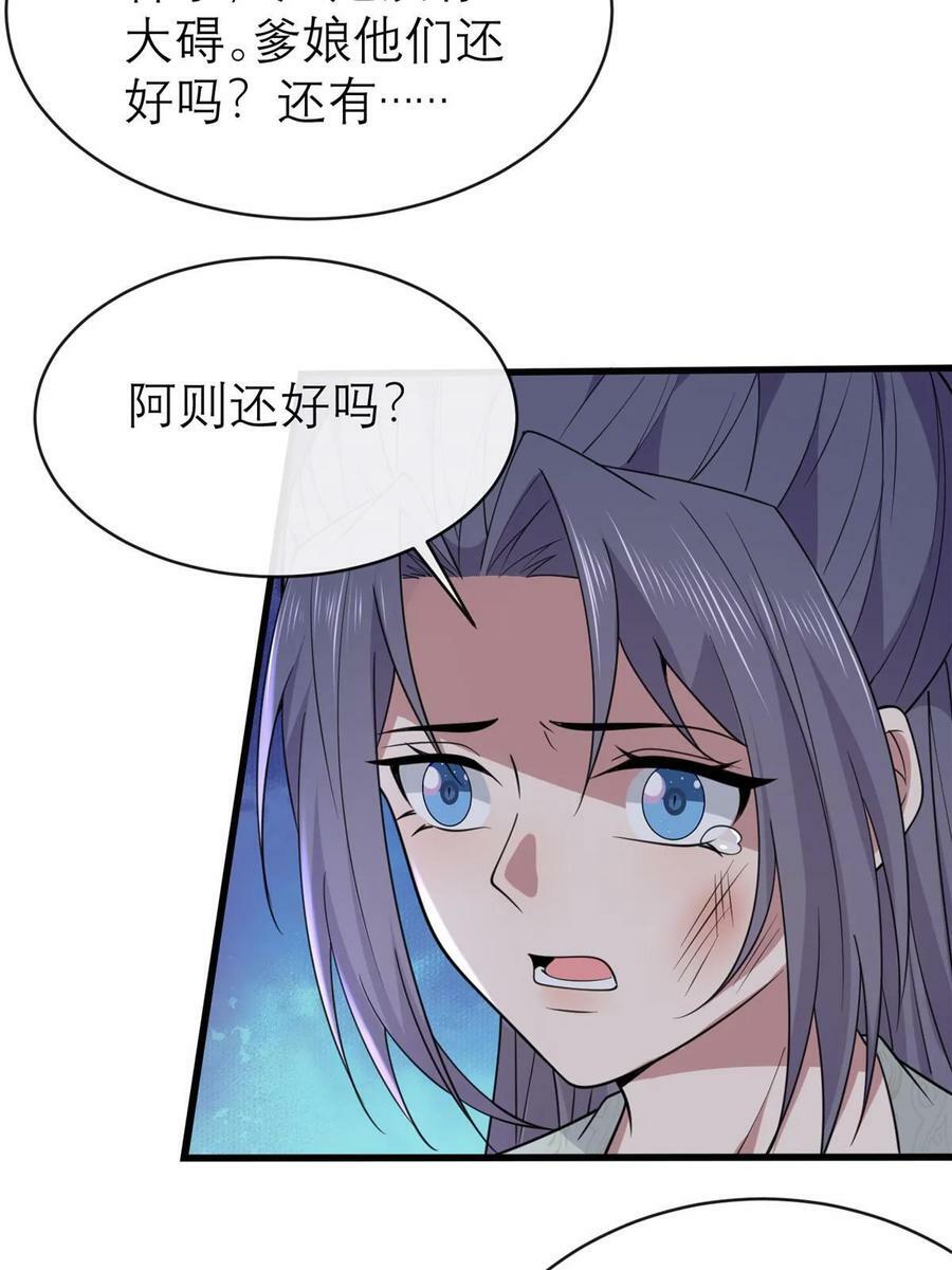 186 梨花带雨43