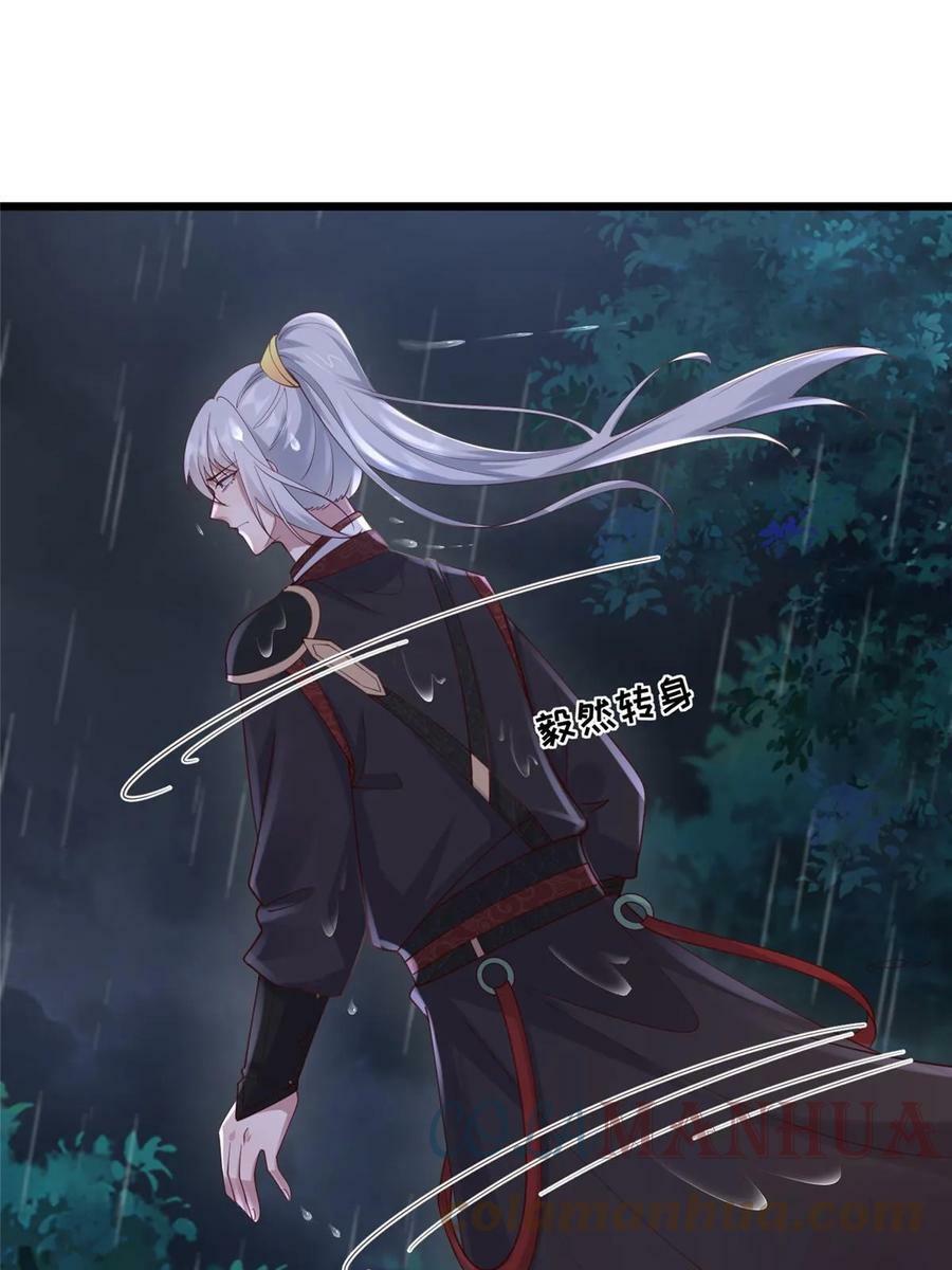 177 状告御前36