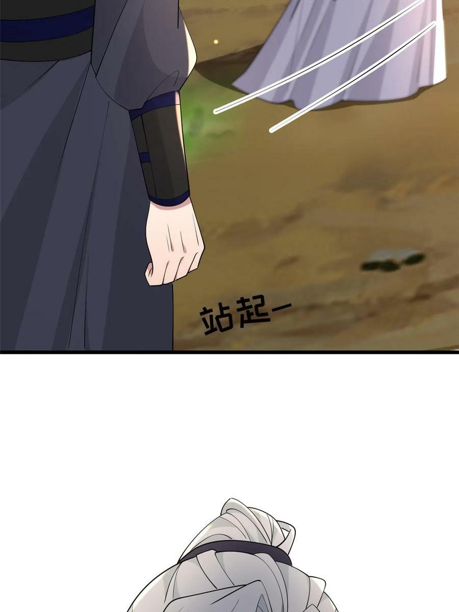 184 这个老六13