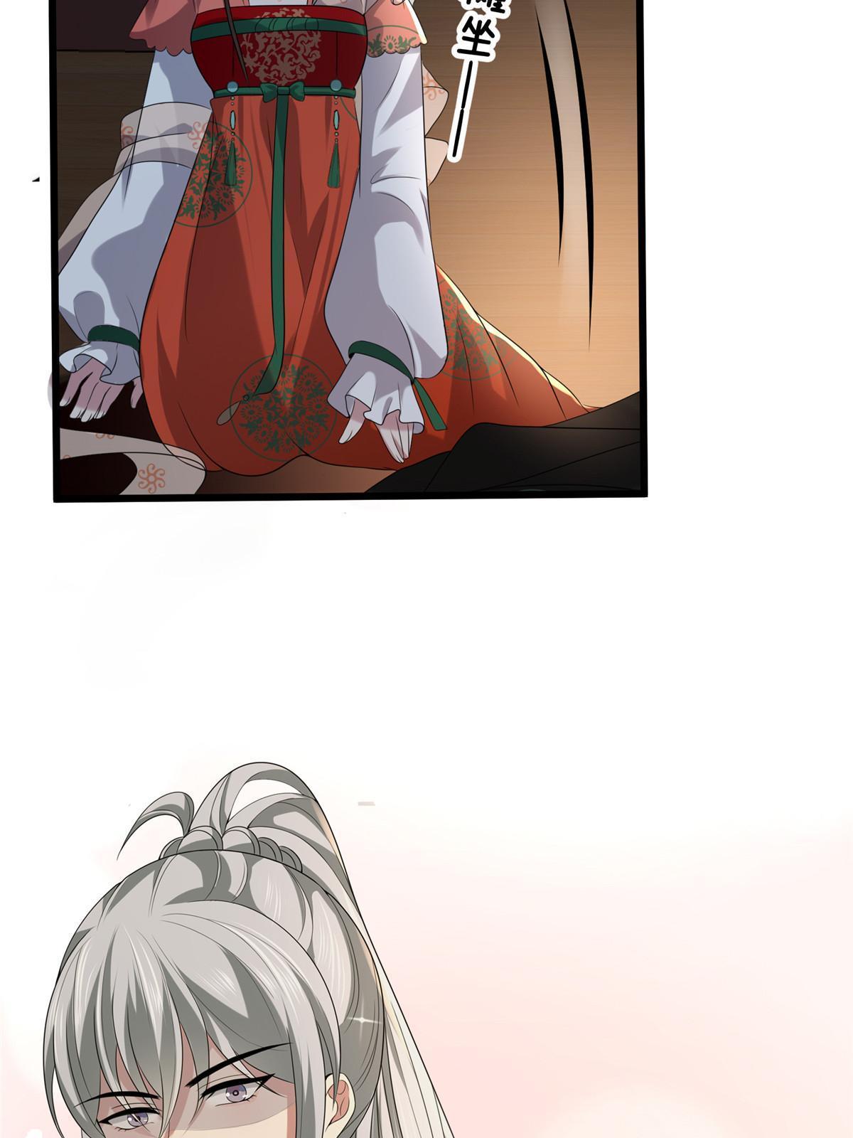 120 师父的真容19
