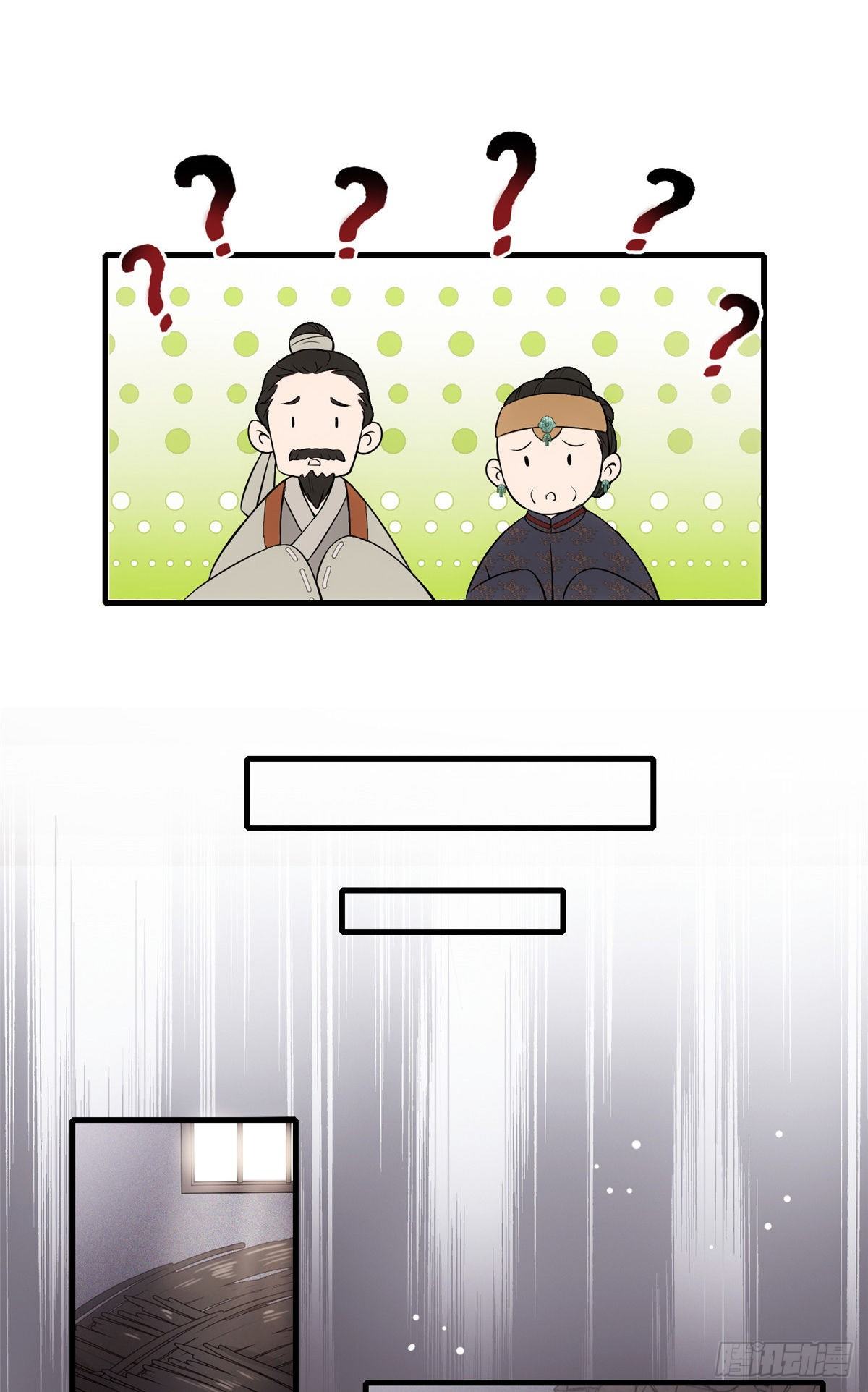 01 绝色童养夫30