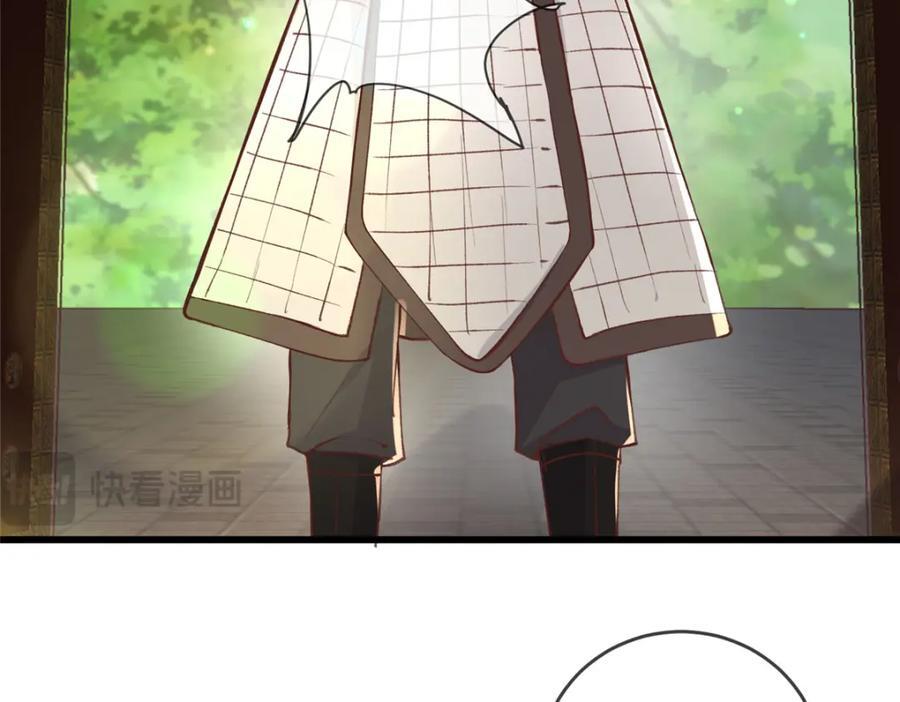 237 弑父38