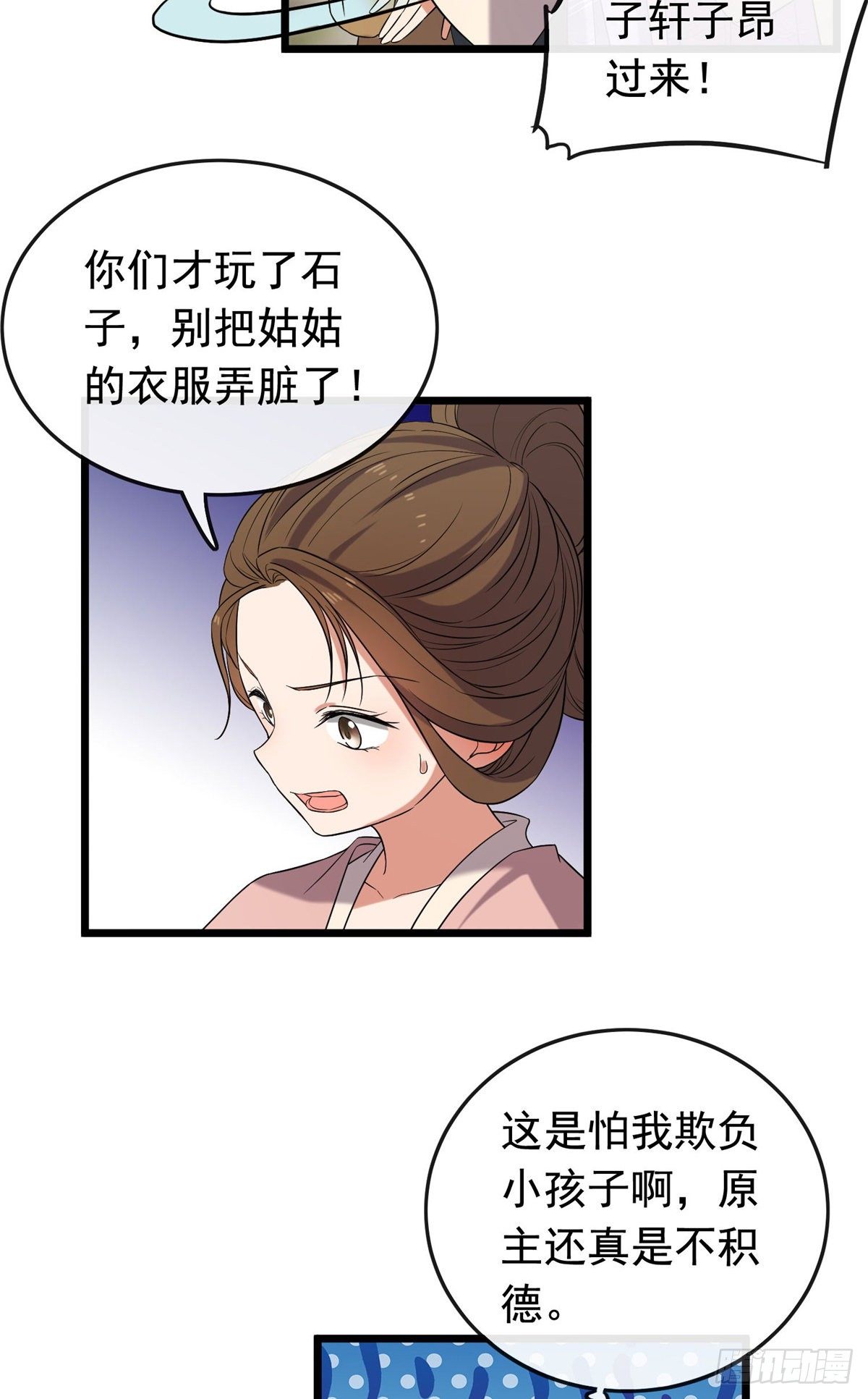 30 六哥被抓20