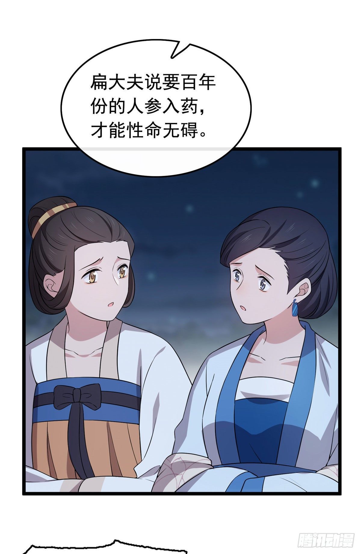 10 没人能阻止我复仇8