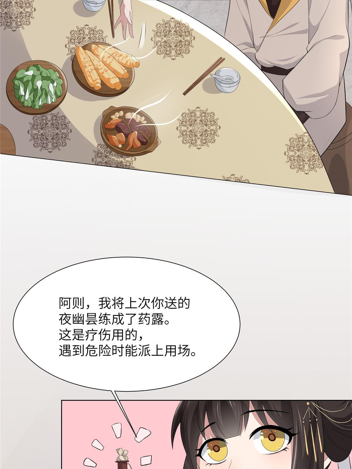 126 一边狗带一边狗粮43