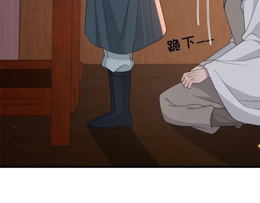 198 身份疑云71