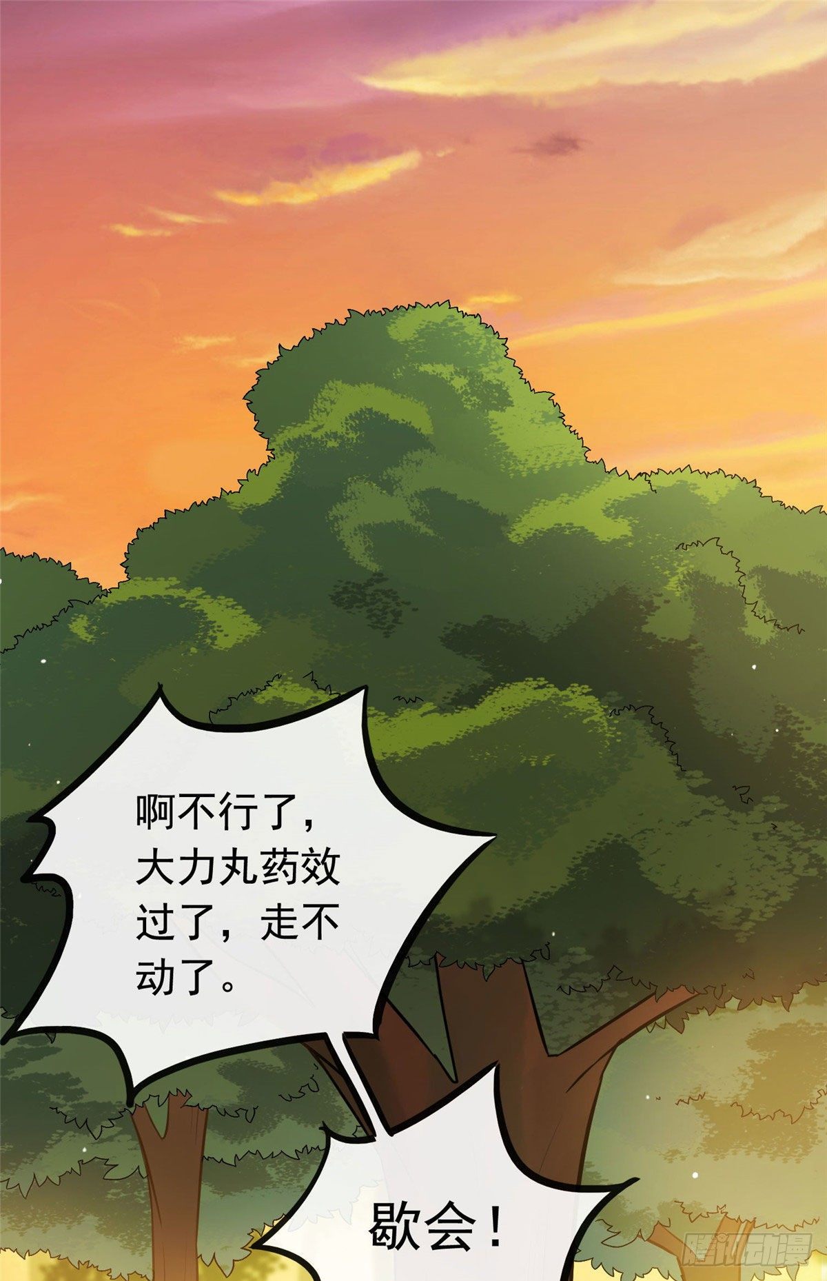 19 受伤也要洗澡！1